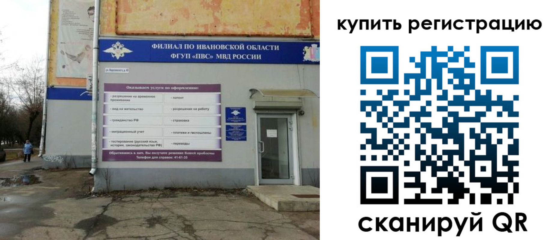 пропишу в квартире в Абазе